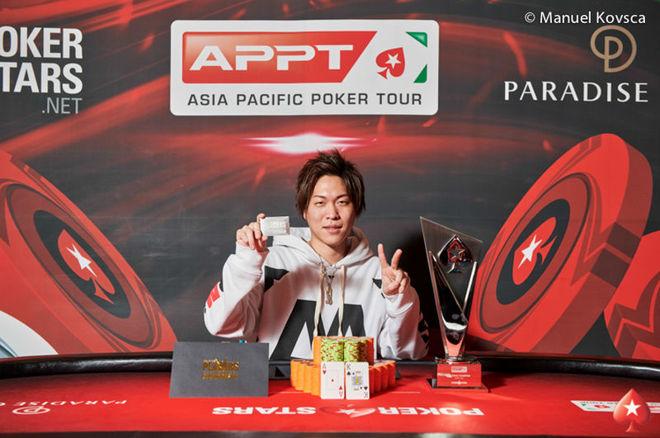 Yuki Ko campeão do National Championship e do High Roller One Day do APPT Coréia do Sul