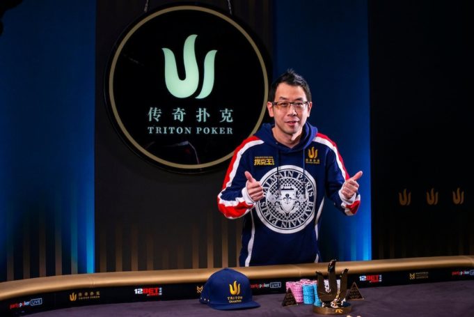 Winfred Yu campeão do Evento #3 da Triton Super High Roller Series Montenegro