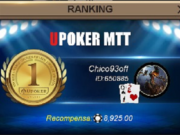 "Chico93off" ficou com o título do Sunday Rebuy