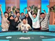 Jin Hoon Lee fez a festa com os amigos (Foto: WSOP)